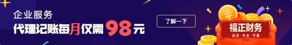 配资365之家 解析成都工商变更后税务如何同步调整，避免风险