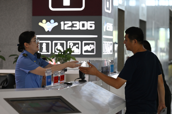 炒股在线配资 12306回应“充电宝上高铁”要求：不查3C标识或品牌