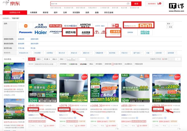 股票小账户配资平台 今起智能马桶未经3C认证禁止销售，违规最高罚款20万元