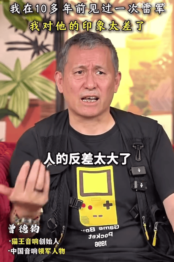 在线配资公司 猫王音响创始人怼雷军风波再起：事实真相与行业生态何解？